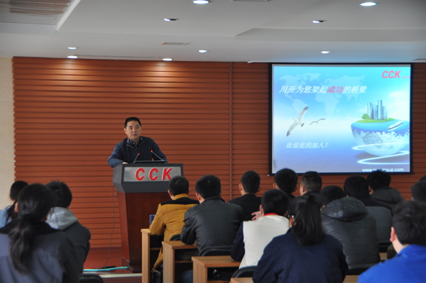 合乐HL8集团集团2015年第一期新员工入职培训