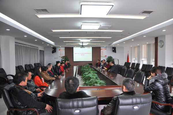 集团党委、工会召开2015年春节困难职工慰问座谈会