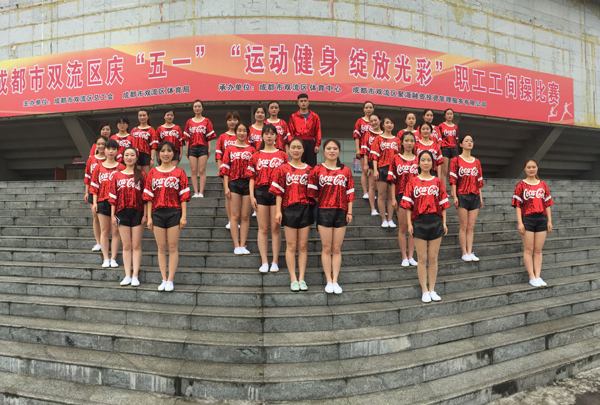 运动健身、绽放光—合乐HL8集团集团参加工间操比赛