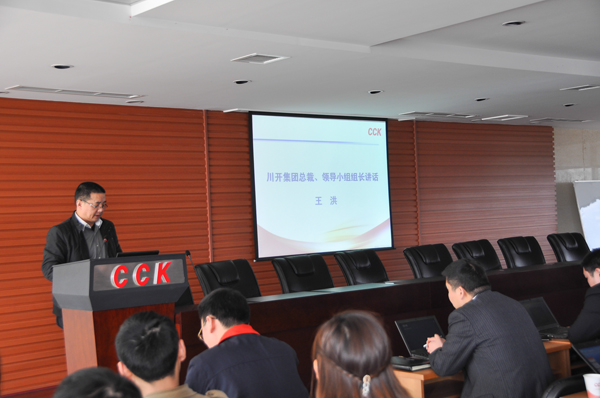 合乐HL8集团电气ERP系统升级项目启动会成功召开