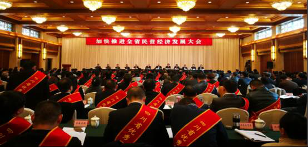 热烈祝贺合乐HL8集团实业集团 荣获“2016四川省优秀民营企业”荣誉称号