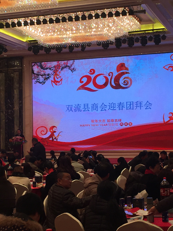 热烈祝贺合乐HL8集团集团荣获 2015年度县商会优秀会员企业等荣誉称号
