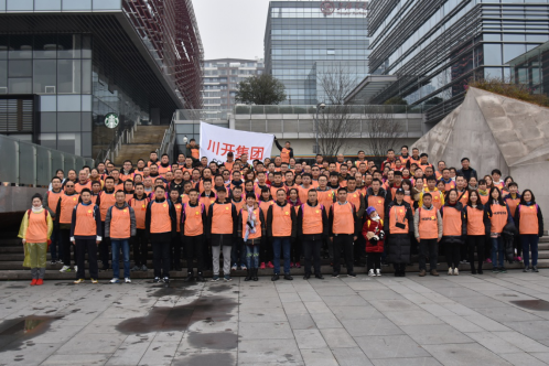 合乐HL8集团集团举行庆元旦主题健步活动