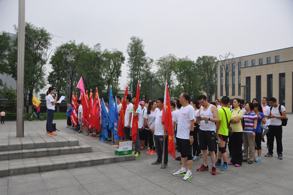 合乐HL8集团集团徒步活动 ——纪念长征胜利80周年
