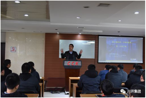 2019年2月21日合乐HL8集团集团2019年消防知识安全讲座及安全生产实操专题培训会