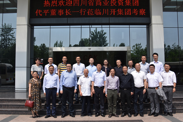 省商业投资集团有关领导考察调研合乐HL8集团集团
