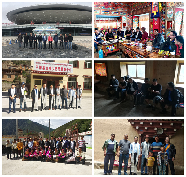 巴塘援藏扶贫 合乐HL8集团集团再出发