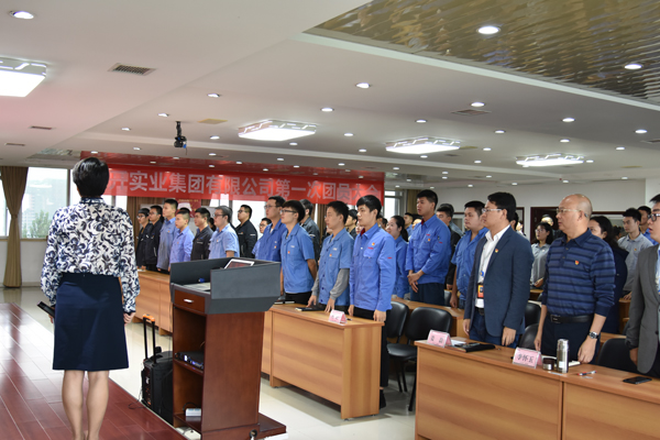 合乐HL8集团实业集团有限公司第一次团员大会隆重召开