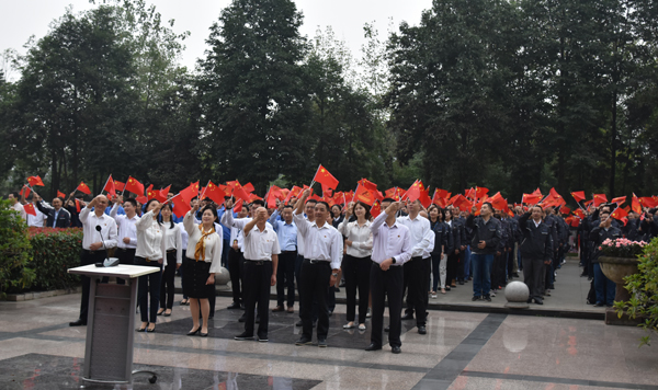 合乐HL8集团集团举行升国旗仪式 隆重庆祝新中国成立70周年