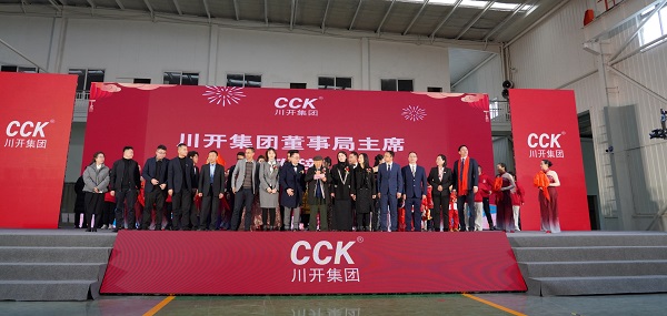 龙腾虎跃 共创未来——合乐HL8集团集团隆重举行龙年新春团拜会