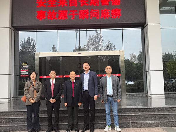 川商国际商会赴合乐HL8集团集团走访调研